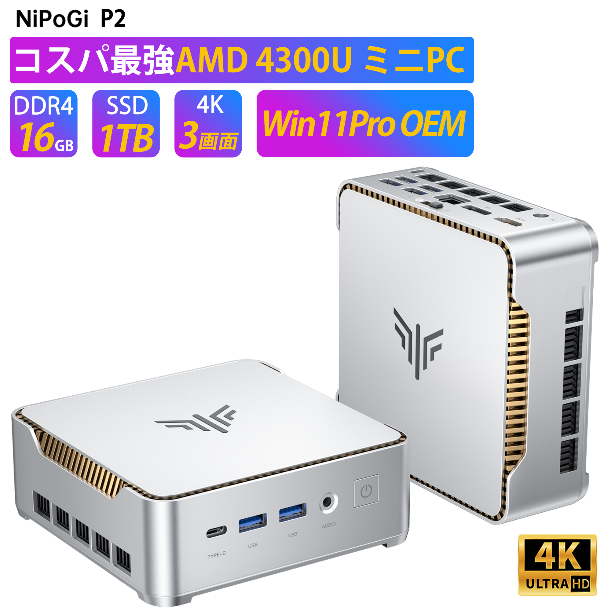 NIPOGI ミニPC インテル Core i5-14450HX搭載 32GB DDR4 1TB M.2 2280