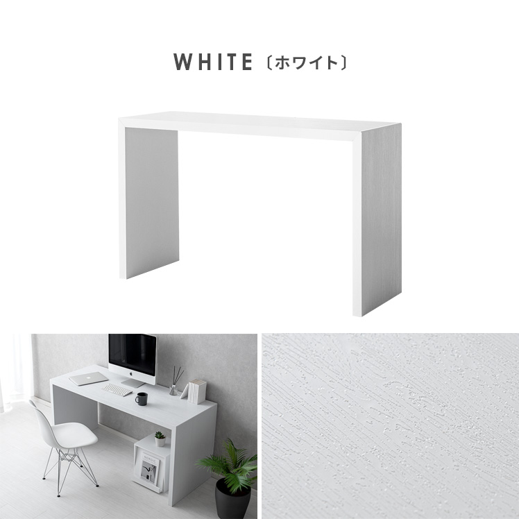 宮武製作所 デスク 机 おしゃれ パソコンデスク 書斎机 北欧 モダン