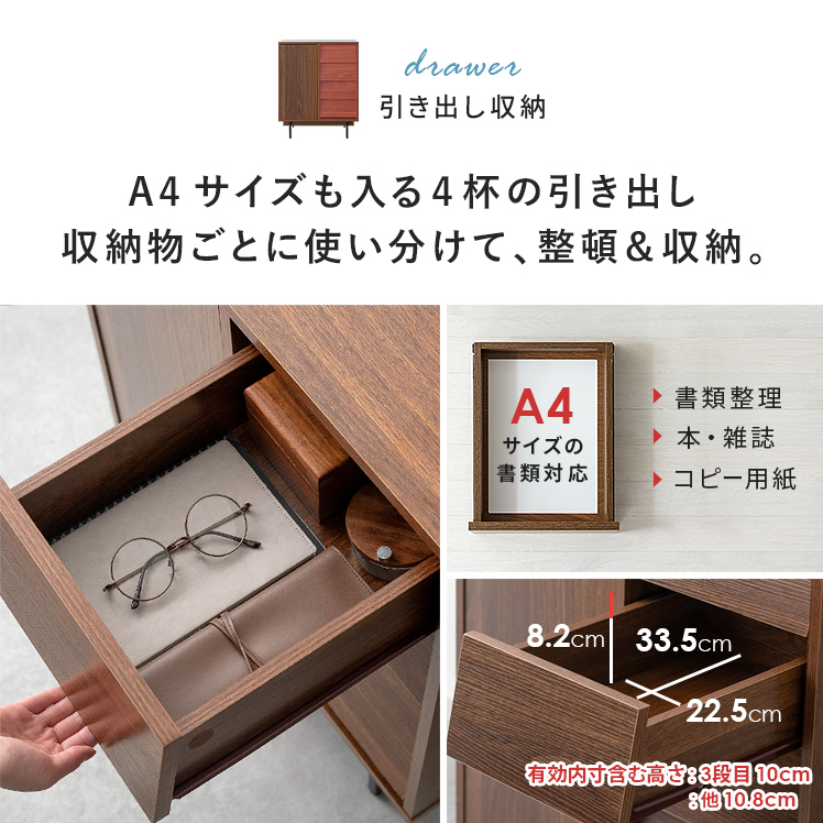 エア・リゾーム キャビネット サイドボード リビングボード リビング