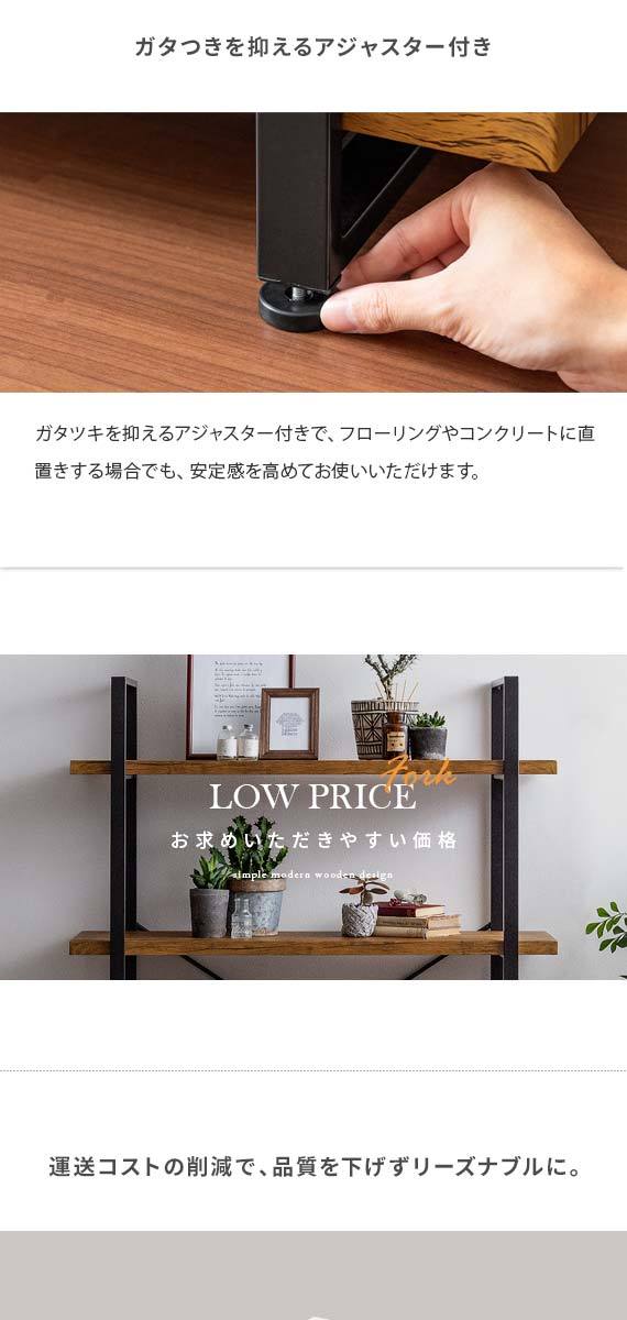 エア・リゾーム オープンラック ラック スチールラック 棚 リビング