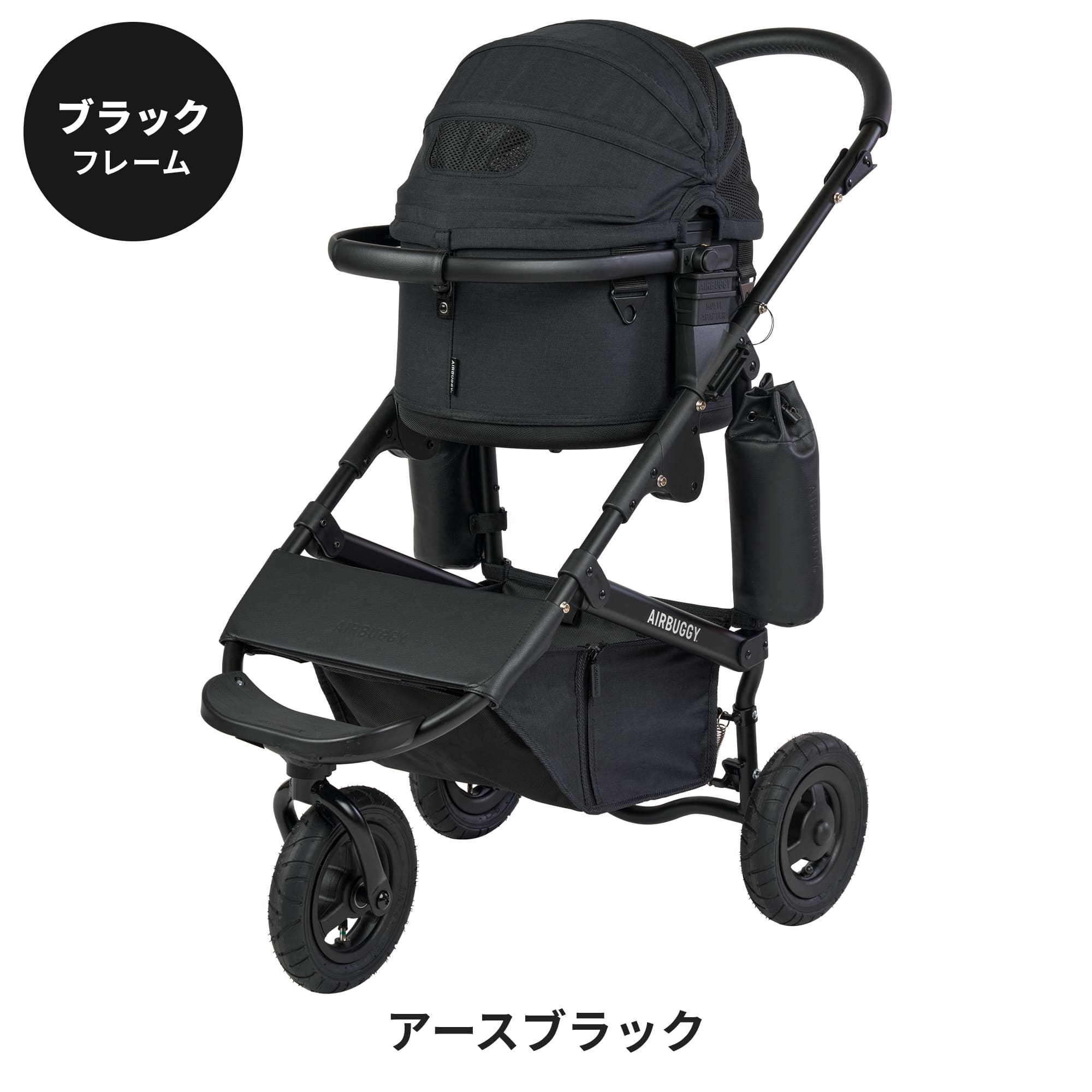AIRBUGGY BLACK ショップ エアバギーレギュラーアースブラックドーム3