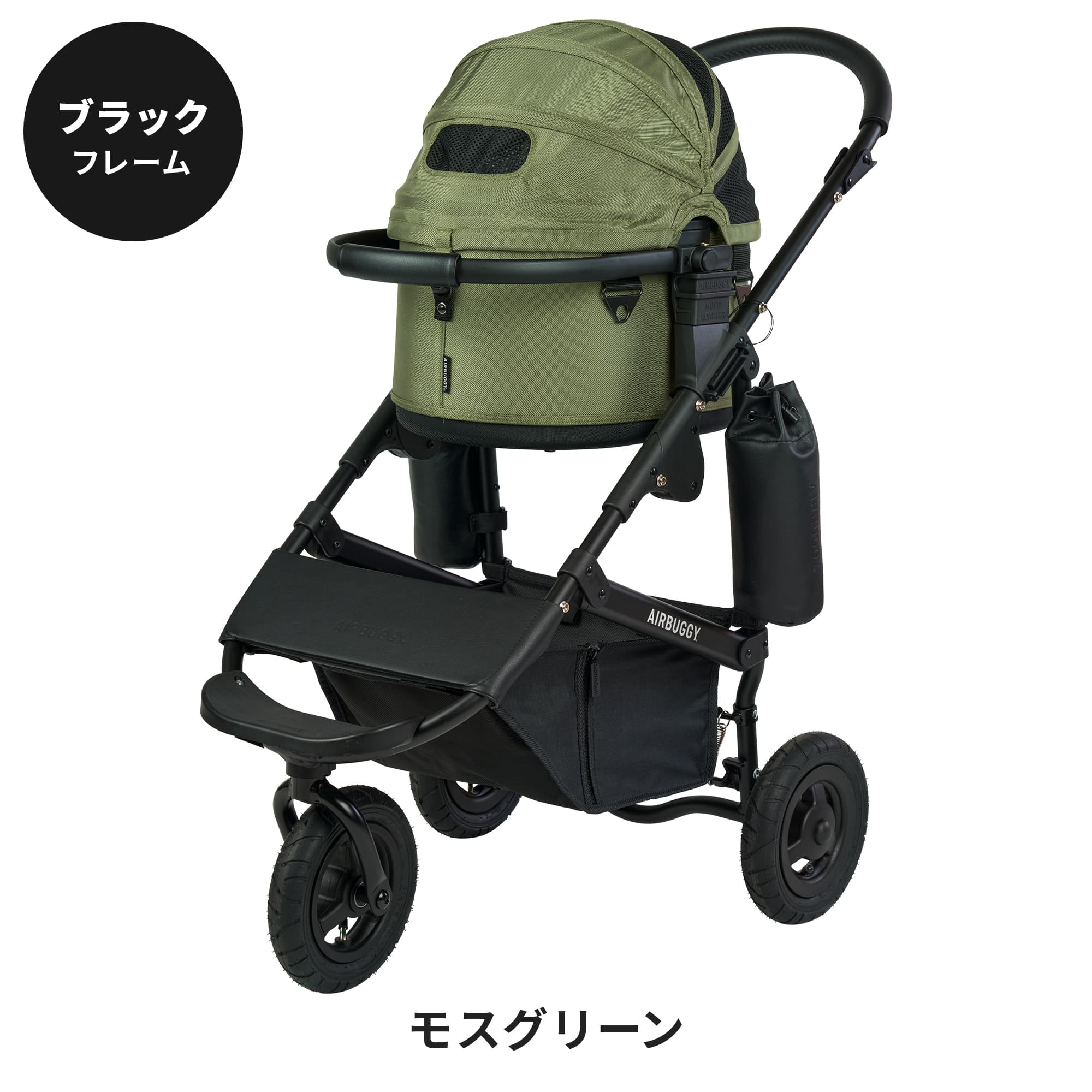 AIRBUGGY（エアバギー） 【公式】2025新作 ドーム3 スモールサイズ 新