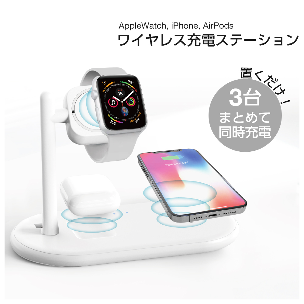 iPadAir2+apple watch3セット