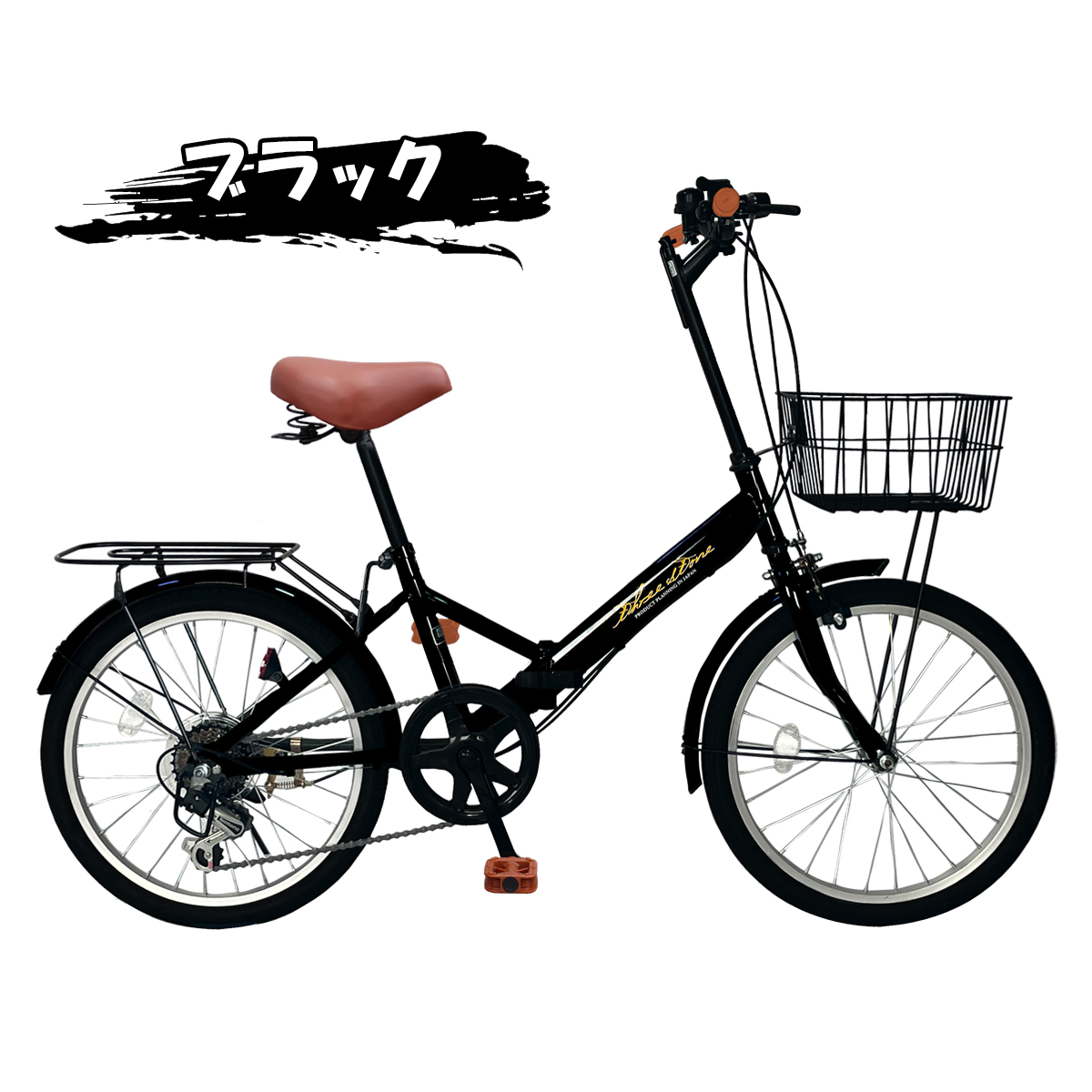 アイジュサイクル 自転車 折りたたみ自転車 チューブレス ノーパンク