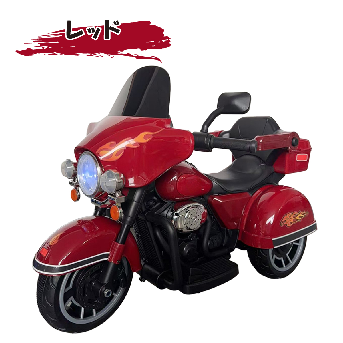 AIJYU TOYS（アイジュトイズ） 電動乗用玩具 アメリカンバイクII 子供