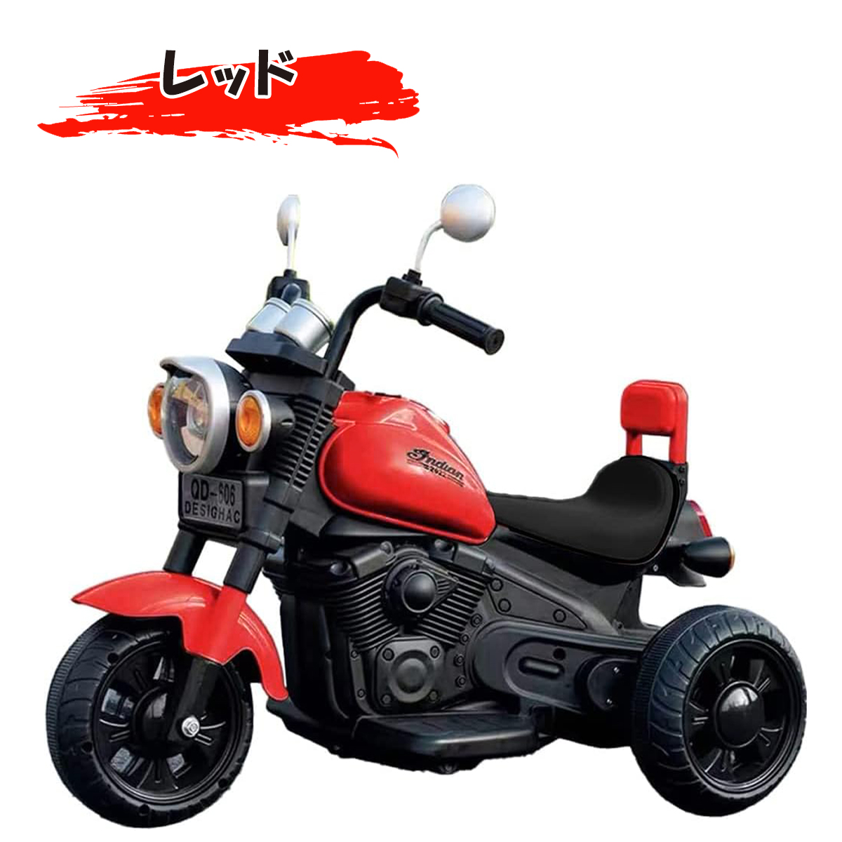 AIJYU TOYS（アイジュトイズ） 電動乗用玩具 電動3輪バイク 子供用