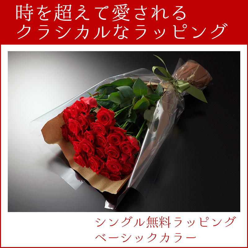 G. Barton バラの花束 G. Barton バラの花束