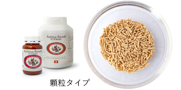 アニマストラス 顆粒 100g : albiot - 通販 - Yahoo!ショッピング