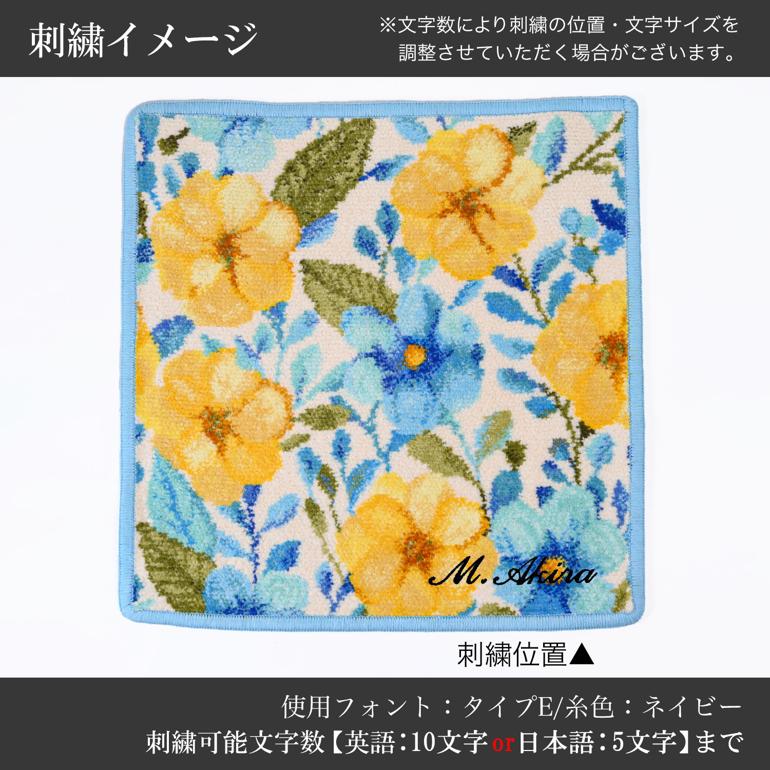 feiler（フェイラー） ハンカチ ハンドタオル 25cm レディース