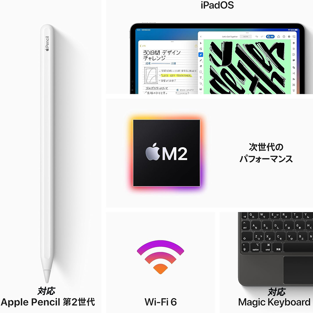 apple pencil 第2世代（iPad）｜タブレットPC | スマホ、タブレット