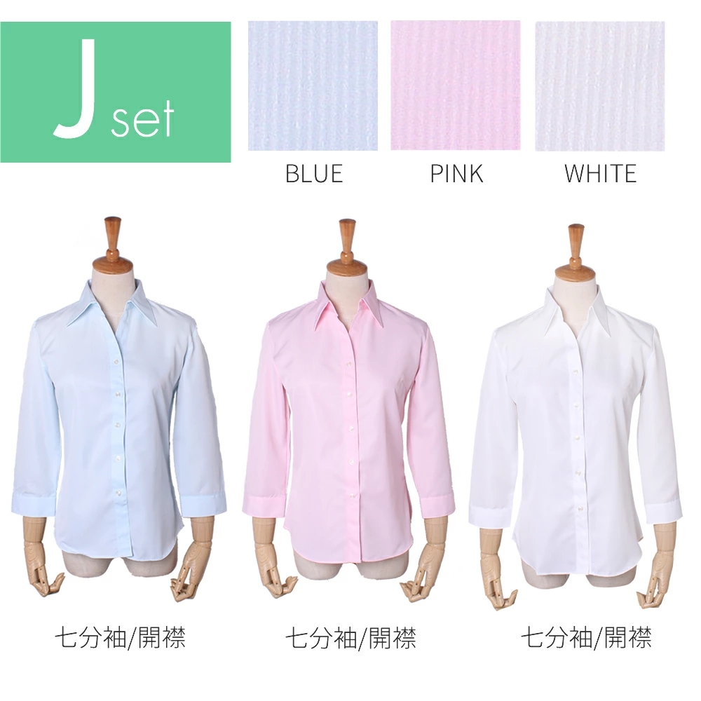 アトリエ365 ブラウス シャツ セット 3枚 ワイシャツ ビジネス 開襟