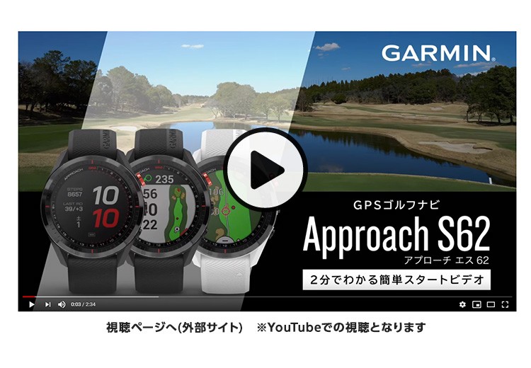 GARMIN（ガーミン） 距離計 アプローチ S62 ブラック (0100220020