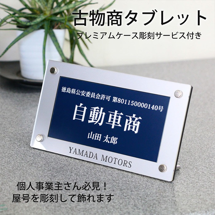 非売希少品】 ADA 旧ロゴ 特約店プレート 非売希少品】 ADA 旧