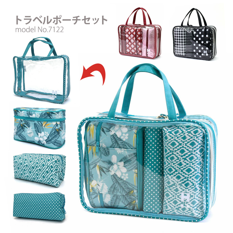 Siffler（シフレ） トラベルポーチセット スクエア型 バッグポーチ