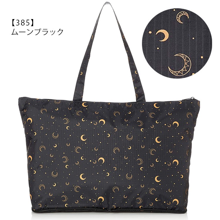 Siffler（シフレ） 折りたたみトートバッグ キャリーオン エコバッグ