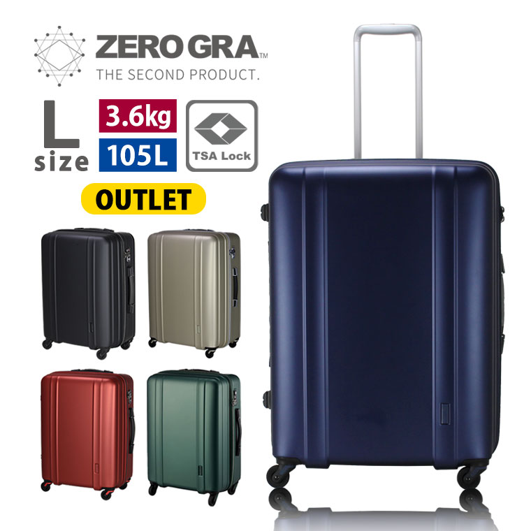 ZERO GRA OUTLET スーツケース 超軽量 キャリーケース 大型 Lサイズ