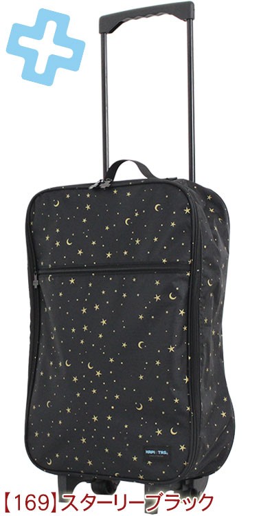 Siffler（シフレ） キャリーカート ショッピングカート 機内持ち込み可