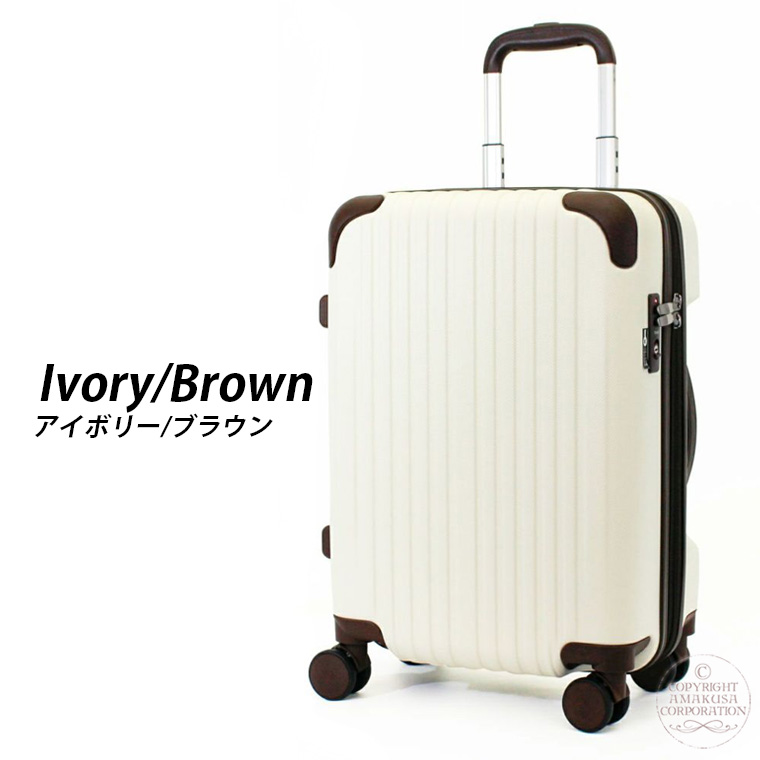 Siffler（シフレ） スーツケース 拡張 キャリーケース キャリーバッグ