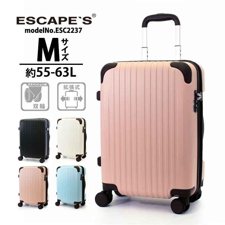 CECIILmBEE ブラックスーツケース 中型 CECIILmBEE ブラックスーツ