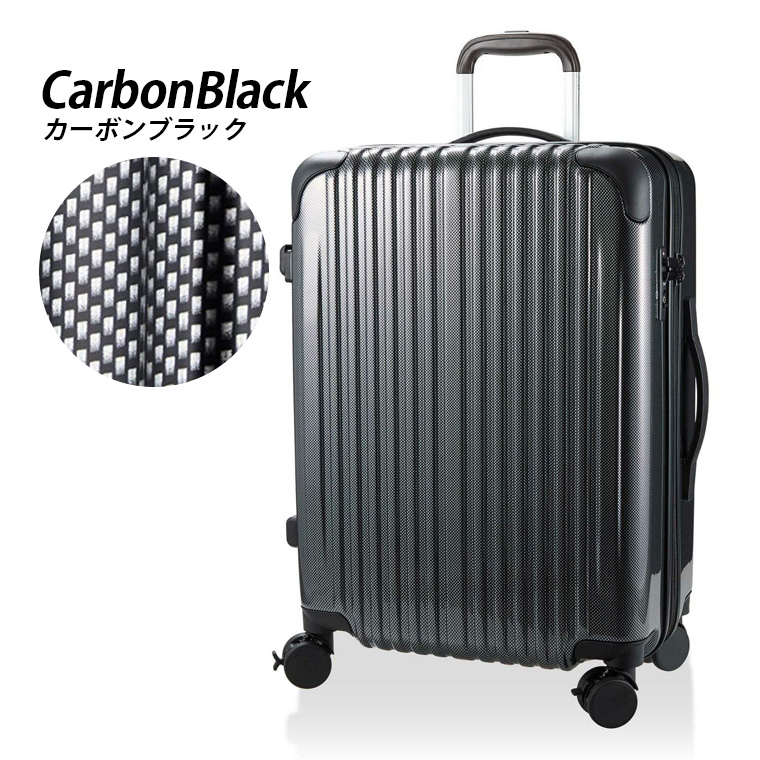 Siffler（シフレ） スーツケース 拡張 キャリーケース キャリーバッグ