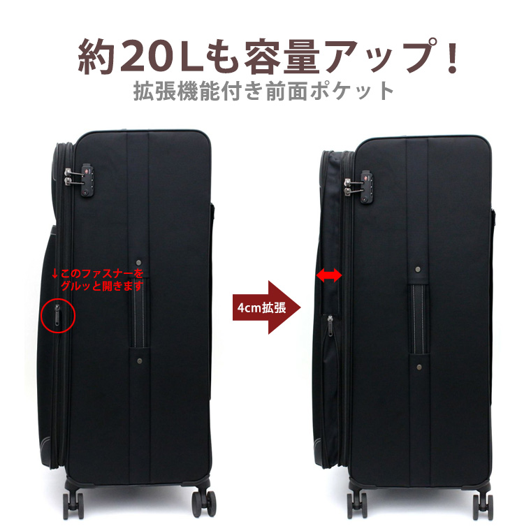 Siffler（シフレ） 超大型 ソフトスーツケース キャリーバッグ