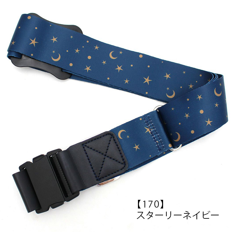 ハピタス スーツケースベルト ラゲージベルト クロスバンド ストライプ