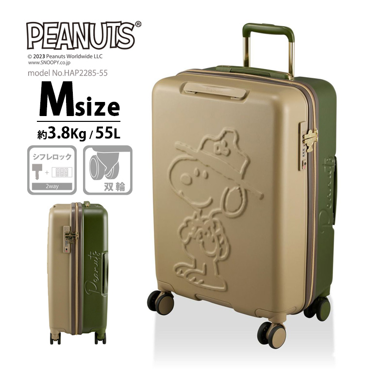 SNOOPY（スヌーピー） スーツケース キャリーバッグ キャリーケース L