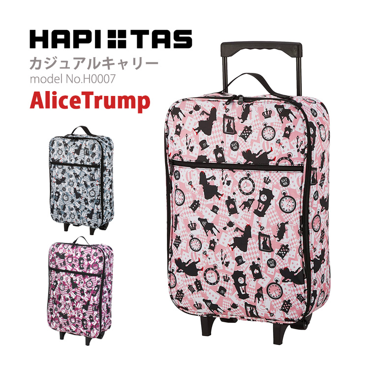 キャリーカート アリストランプ ショッピングカート 機内持ち込み可