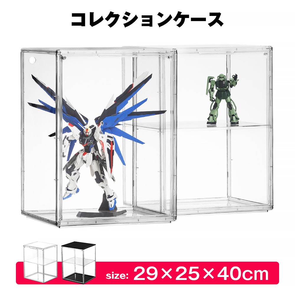 積み重ね可能 フィギュアケース 大型 透明展示ケース マグネット式扉