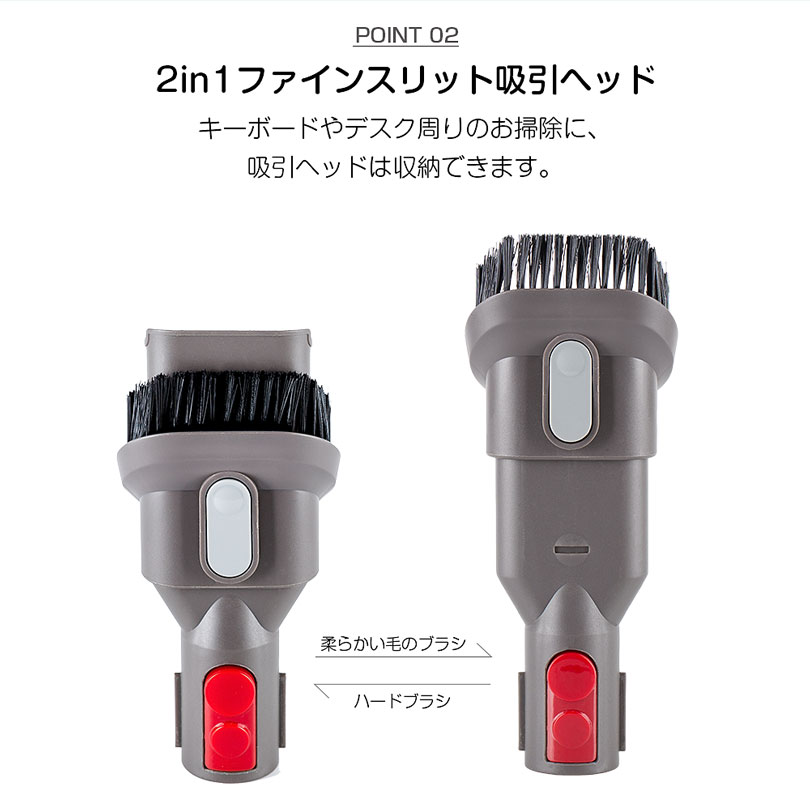 ダイソン コンビネーションツール 互換品 Dyson 掃除機 交換部品 V7 V8