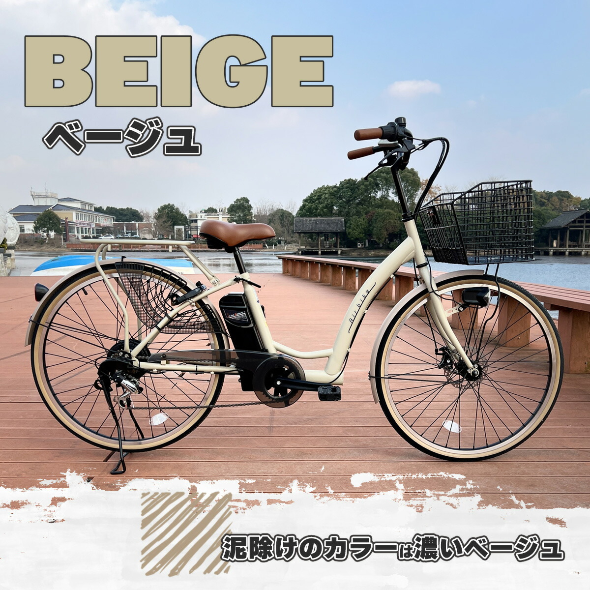 パナソニック 電動自転車 バッテリー 20aのおすすめ人気商品一覧 通販