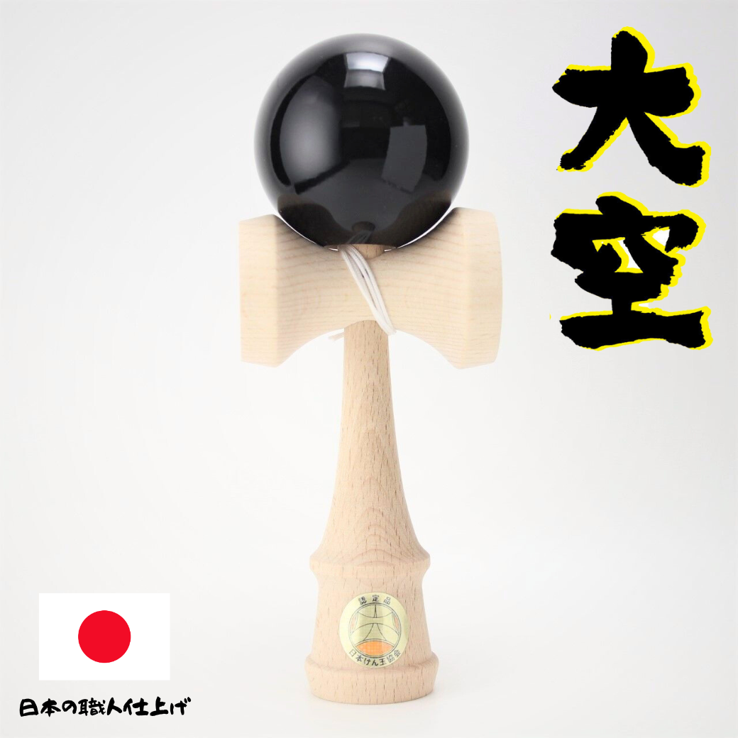 まとめ買い』山形工房 大空 緑色 黄色 溝色 黒色 木製赤 各1個 楽天