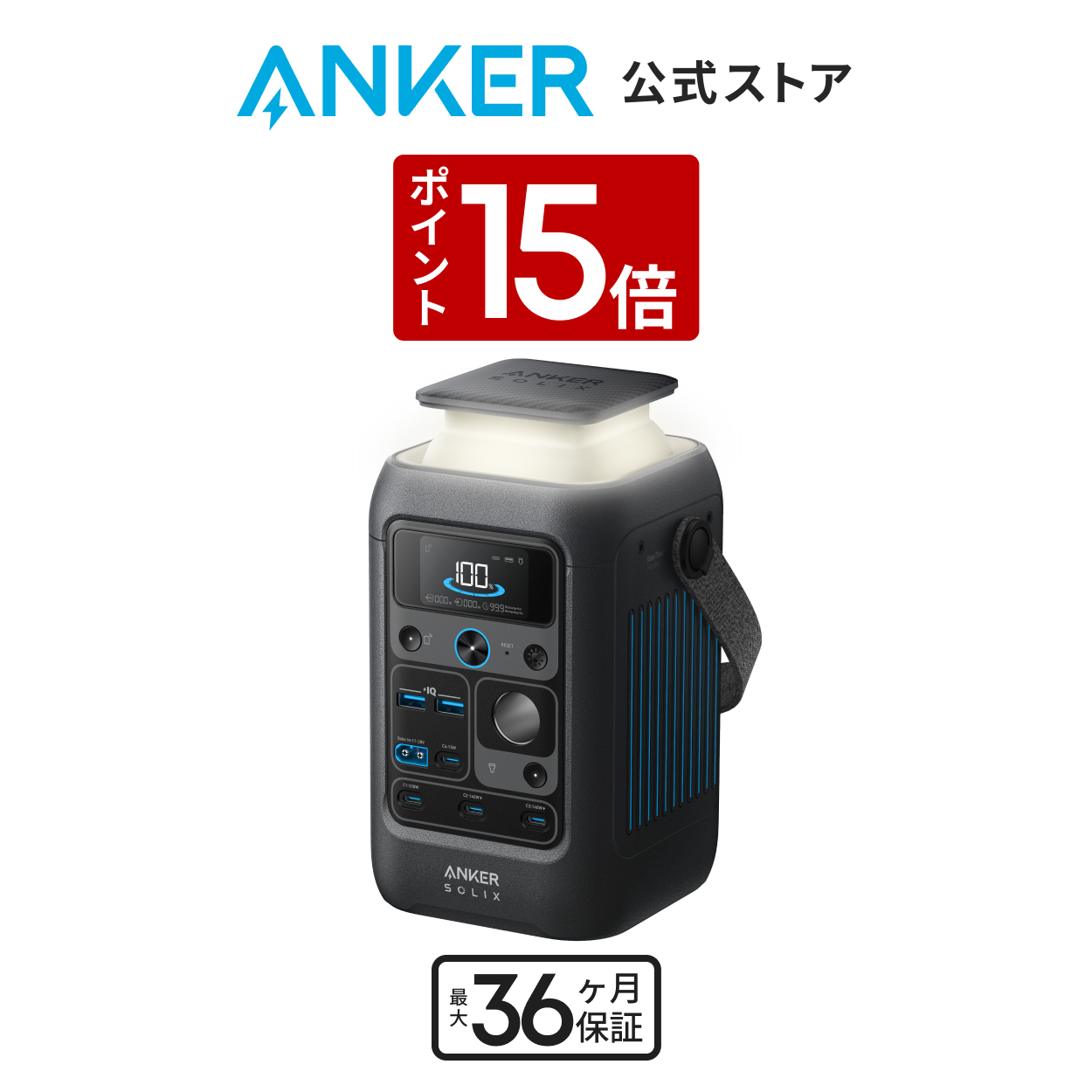 Anker（アンカー） Anker Solix C200 DC Portable Power Station