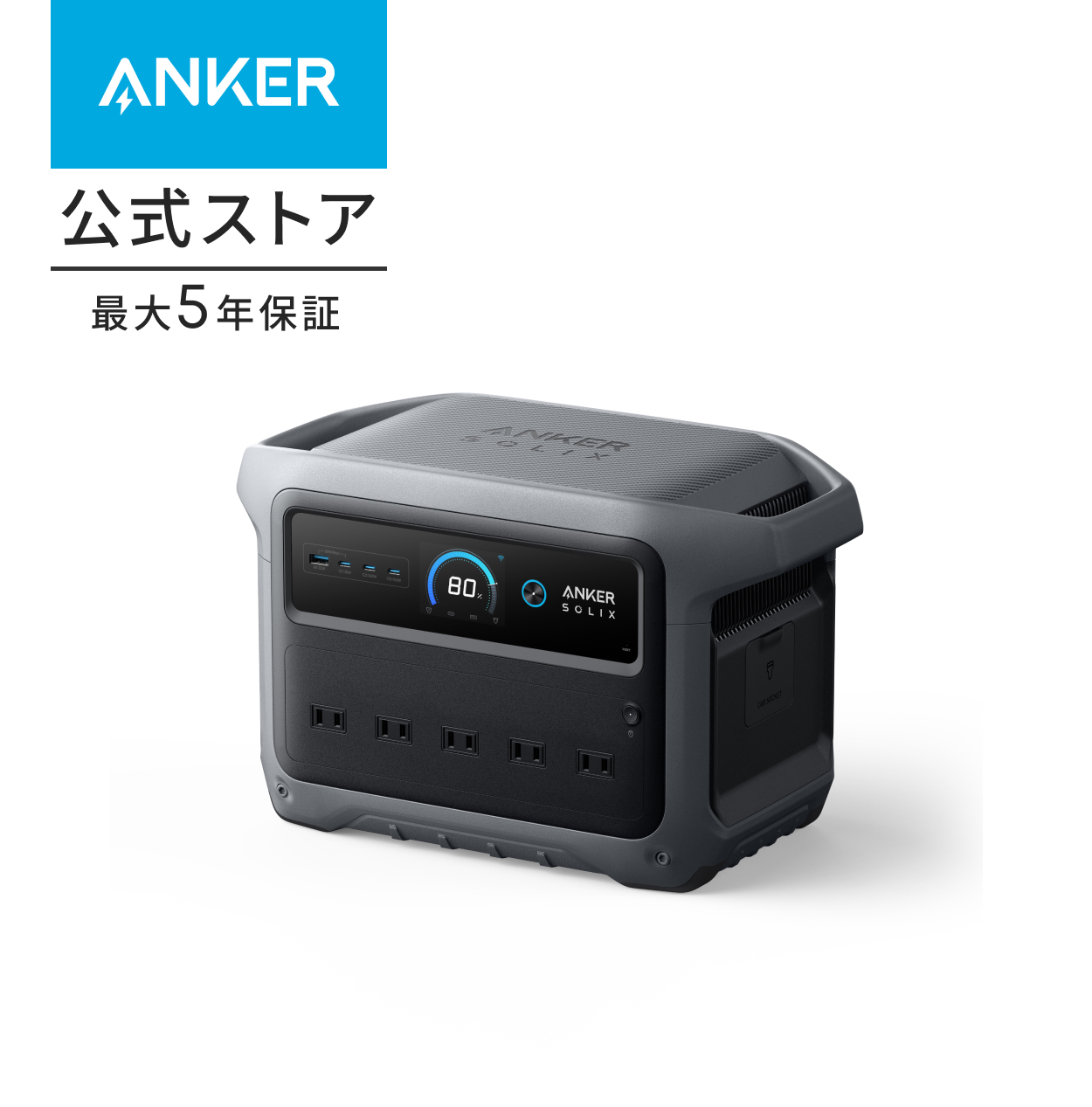 Anker（アンカー） Anker Solix C300 Portable Power Station