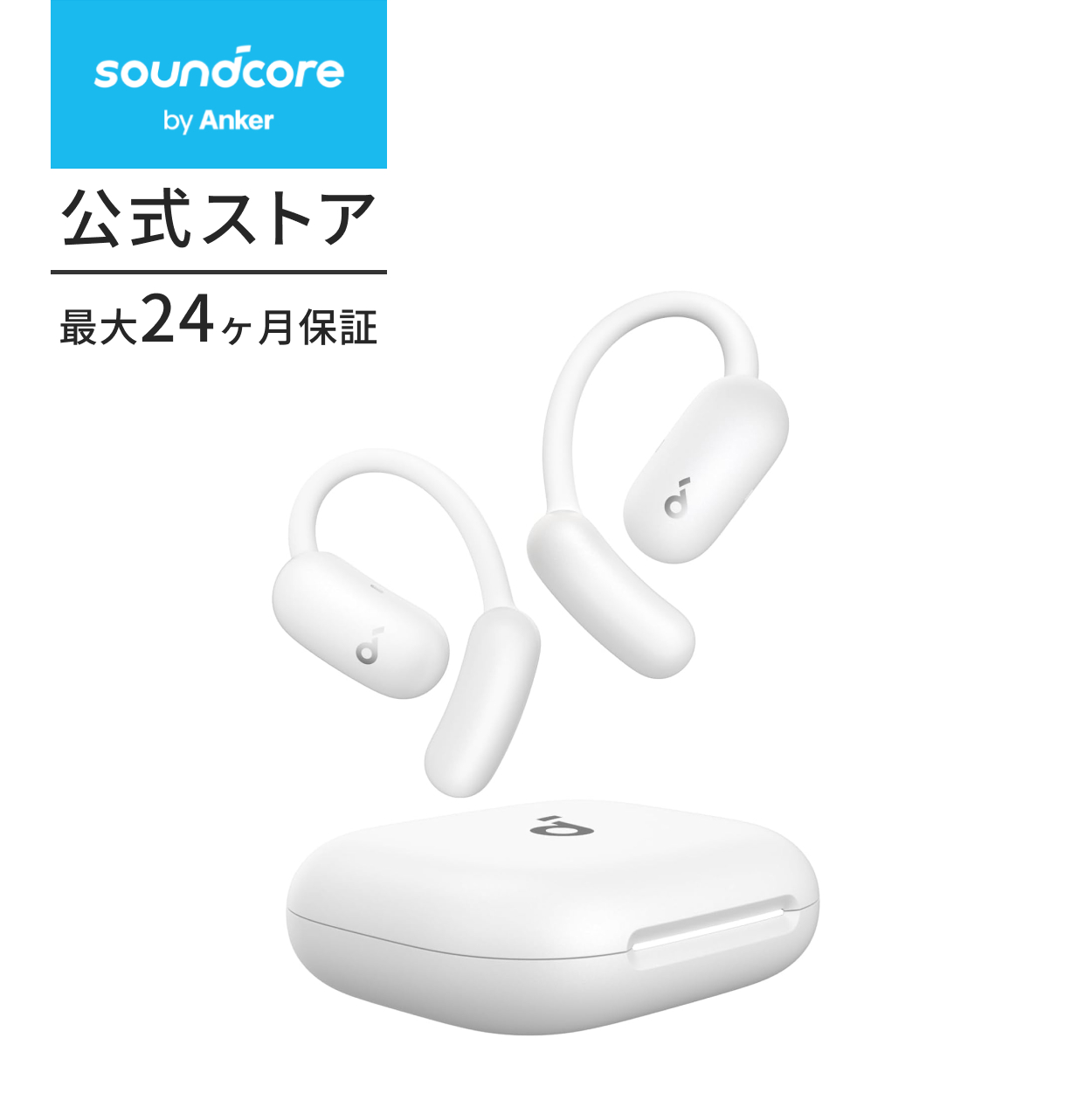 Soundcore（Anker） Anker Soundcore AeroFit 2 (Bluetooth 5.4