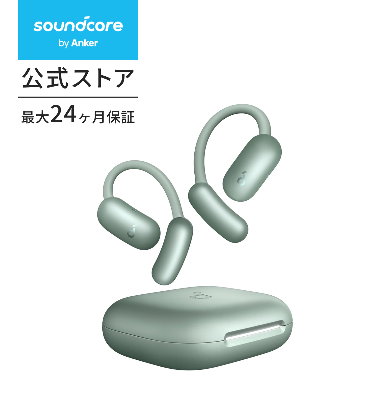 Soundcore（Anker） Anker Soundcore AeroFit 2 (Bluetooth 5.4