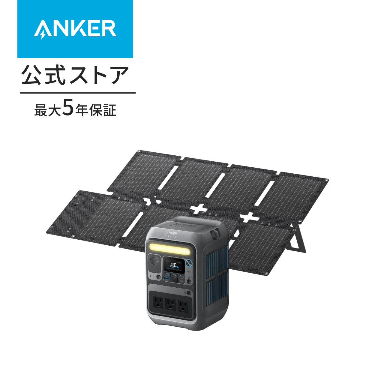 AUKEY（オーキー）のPowerAres 200 PS-ST02を隅々までレビュー