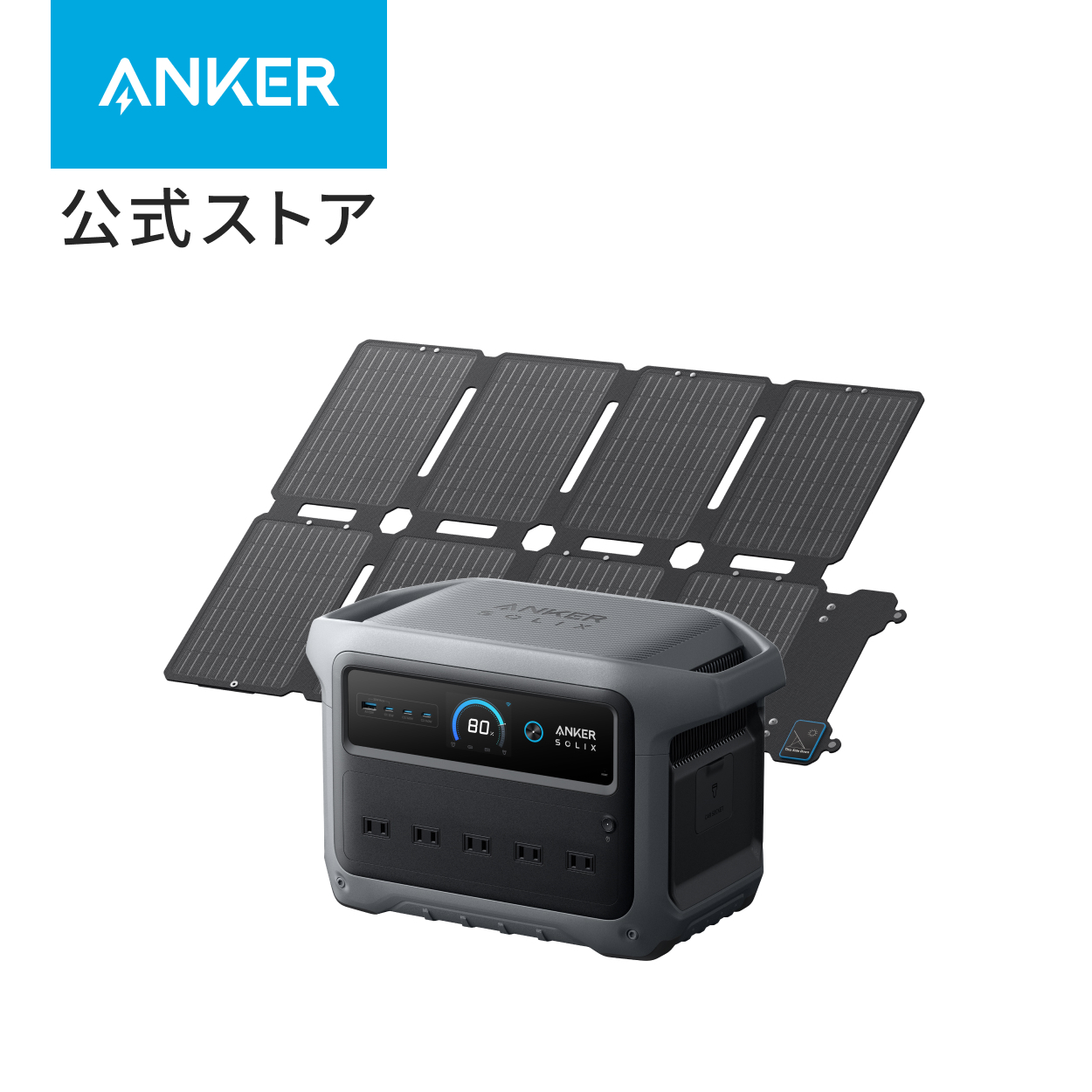 Anker（アンカー） Anker Solix C1000 Gen 2 Portable Power Station