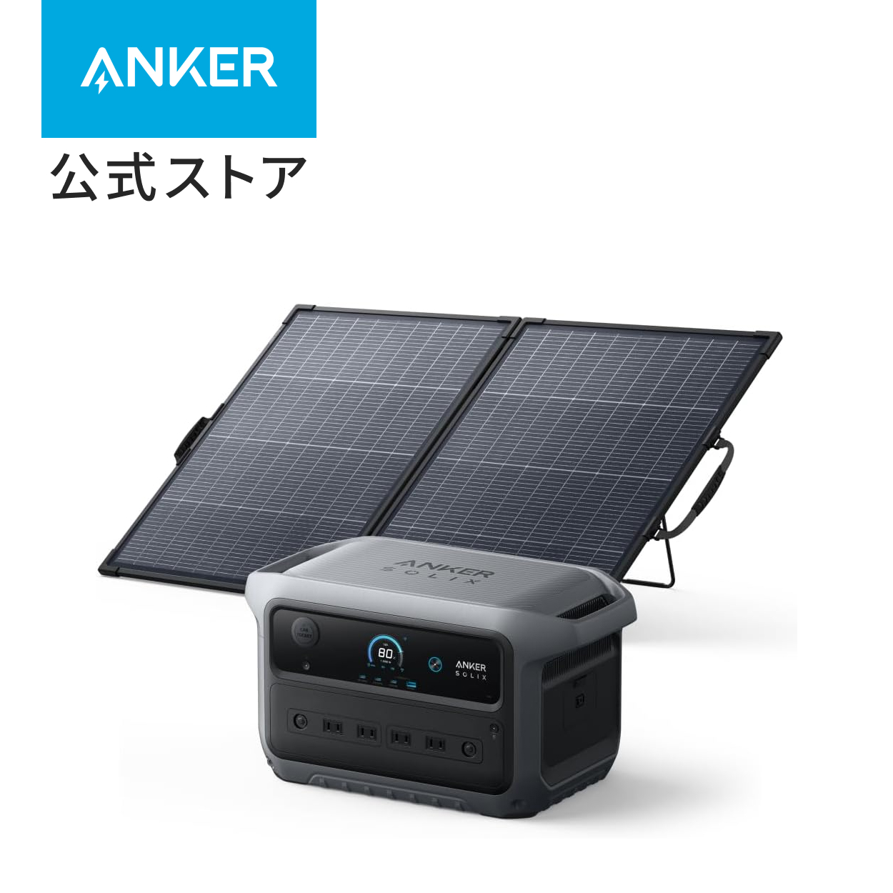 Anker（アンカー） Anker Solix C2000 Gen 2 Portable Power Station