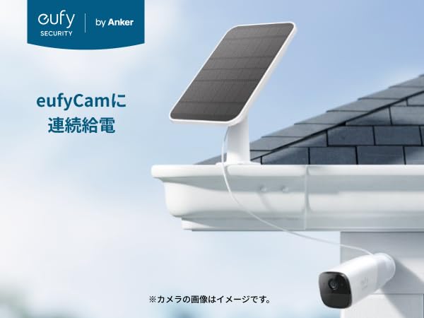 Anker（アンカー） Eufy Security Solar Panel Charger for eufyCams