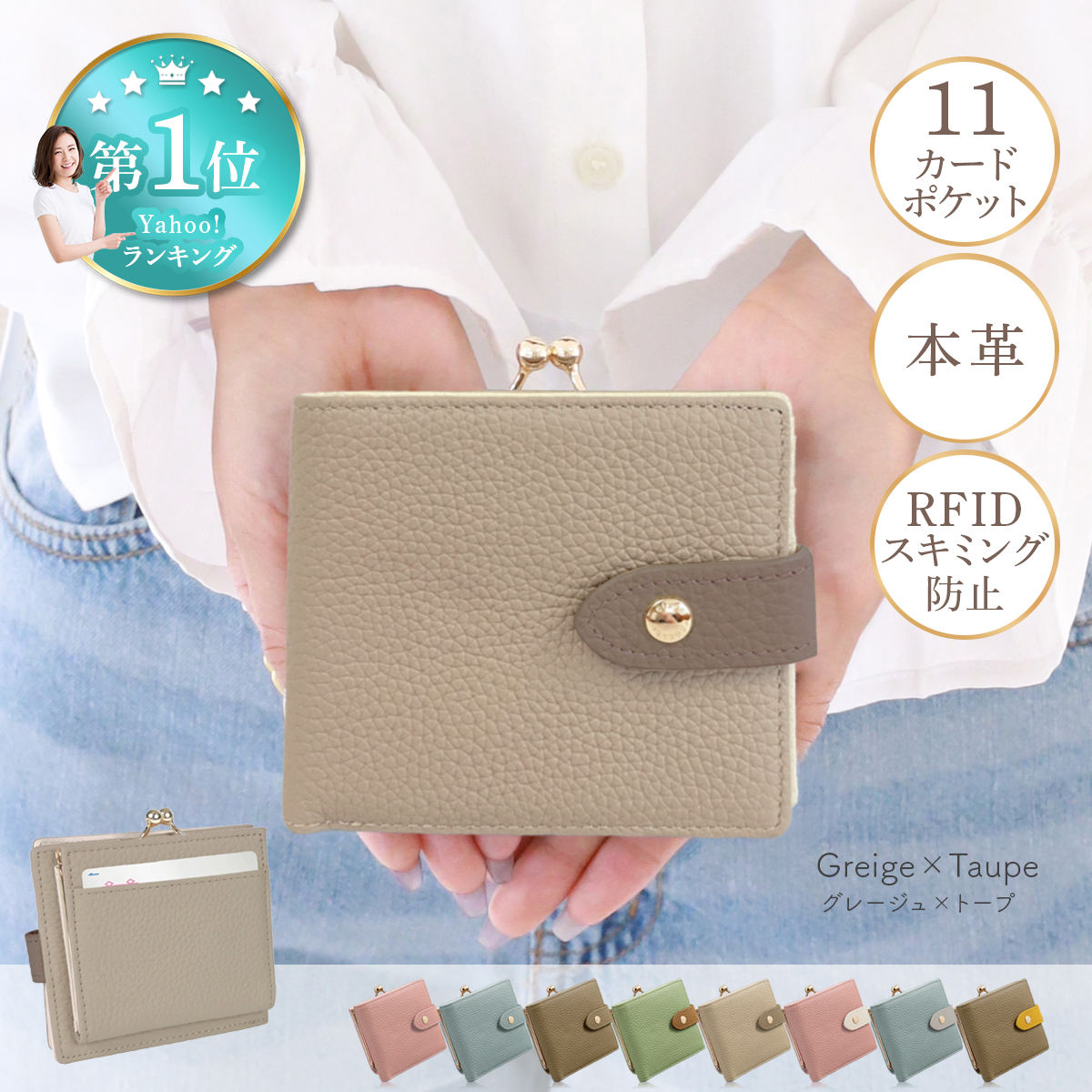 Annekor（アンコール） 二つ折り財布 レディース 本革 がま口 ミニ財布