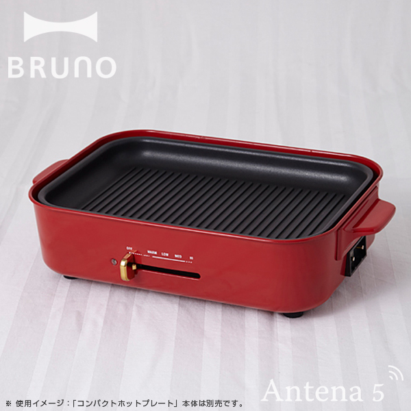 BRUNO（ブルーノ） コンパクトホットプレート用グリルプレート IDEA