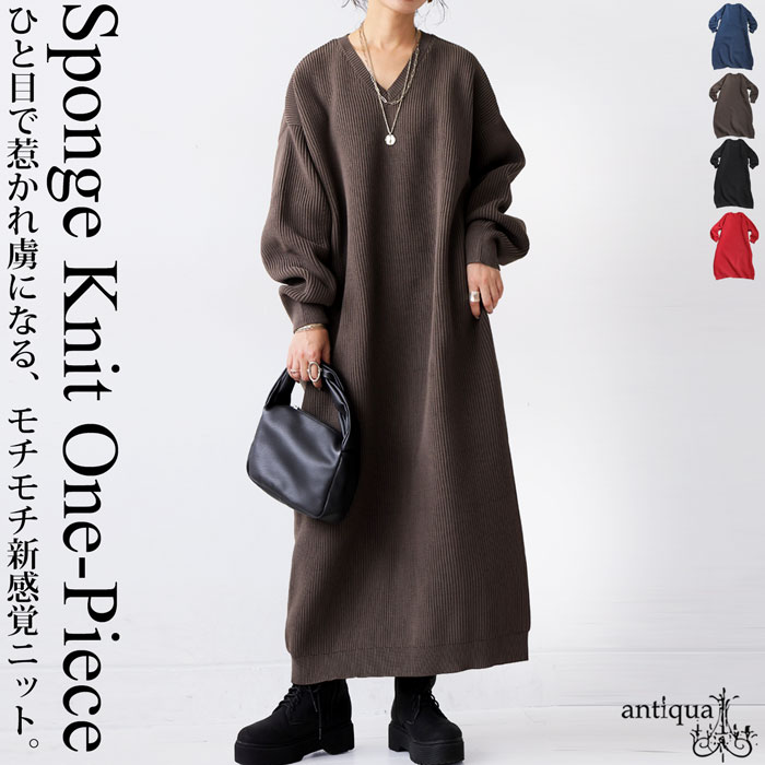antiqua（アンティカ） 片畦編み ニットワンピース レディース ロング