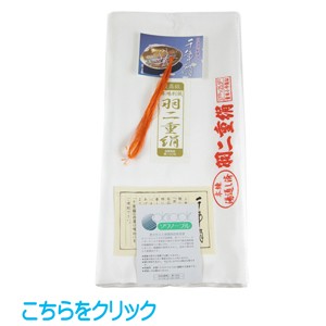 胴裏 正絹 -7- 1枚分 枚物 羽二重 絹100% : あおい 正直問屋 Yahoo!店