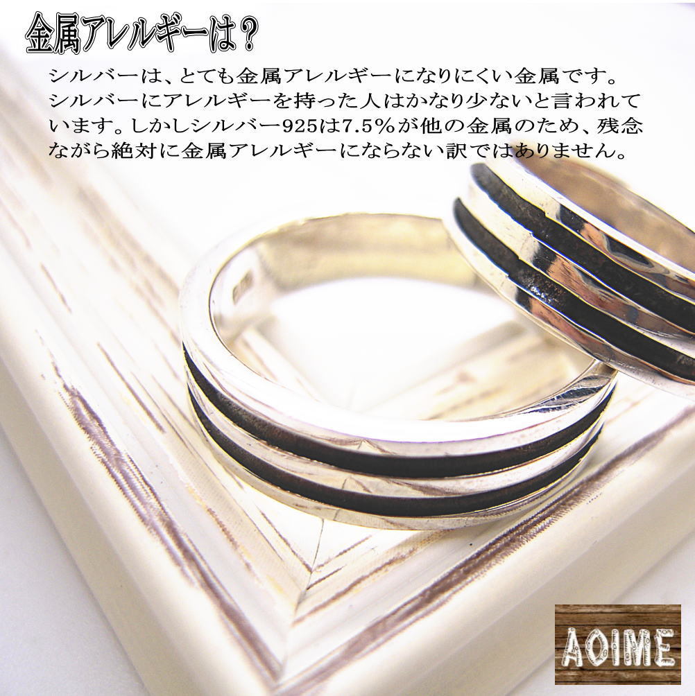 銀製品 シルバー リング 指輪 2ライン 8号〜21号 エンゲージ