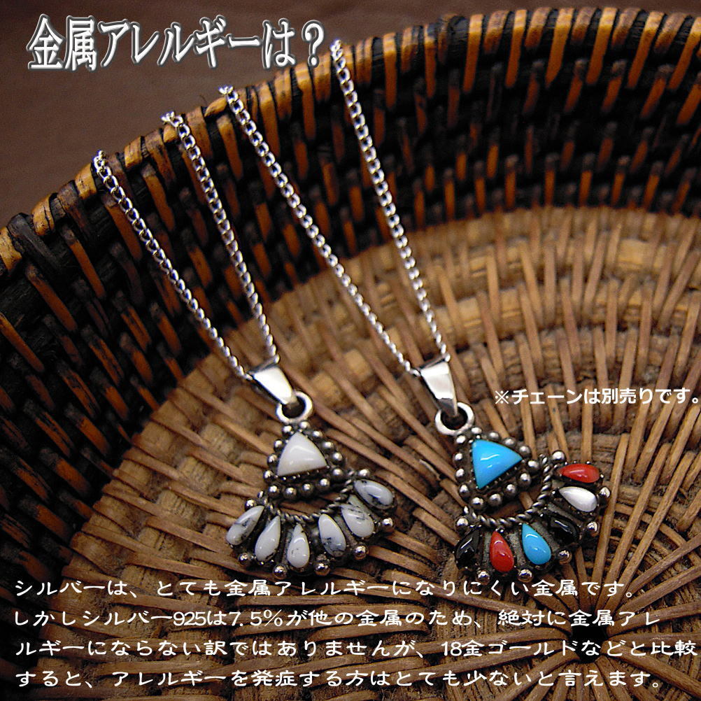 ハンドメイドのターコイズトップ インディアンジュエリー風 ネックレス