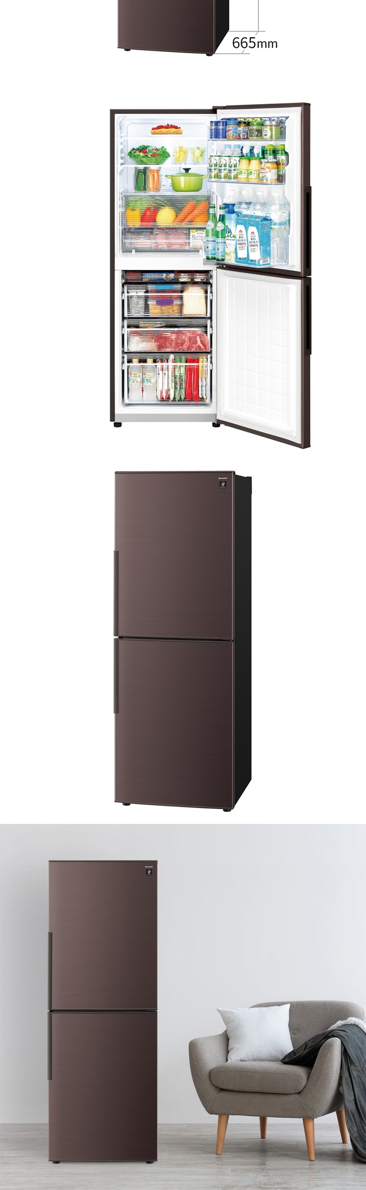 ☑︎ご成約済み🤝 SHARP 大きめの2ドア冷蔵庫✨ 大人ブラウン☕️