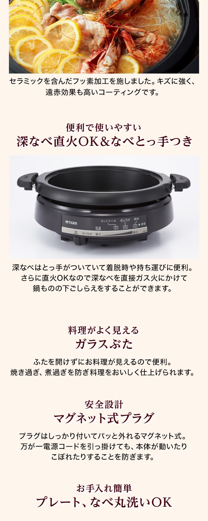 タイガー（TIGER） グリル鍋 グリルなべ 2枚プレート CQE-B201