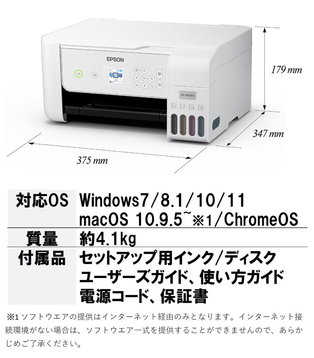 うめちゃんさん専用 EPSON EP-M476T インクジェットプリンター Amazon