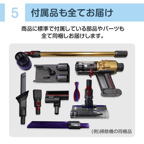 Dyson（ダイソン） 【アウトレット保証対象外】 掃除機 スティック